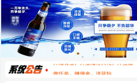 开箱有宝app 开箱有宝app