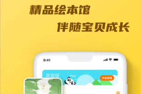 英文字帖app 英文字帖app