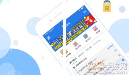 初级护师考试星选题库 初级护师考试星选题库