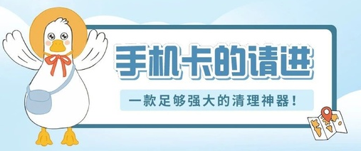 雷霆清理助手app 雷霆清理助手app