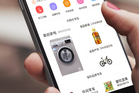 旅逛app