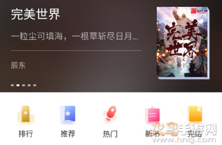 黑岩阁app论坛 黑岩阁app论坛