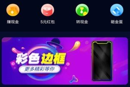 超3d壁纸app 超3d壁纸app