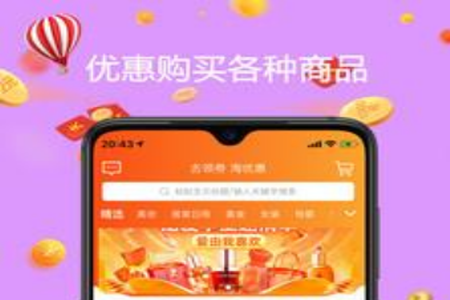 去淘app 去淘app
