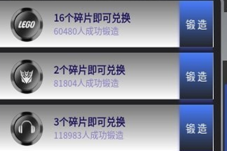 欧气星球app 欧气星球app