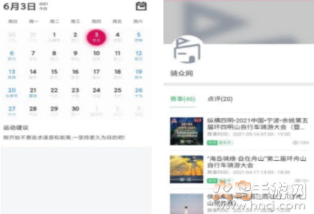普上app 普上app