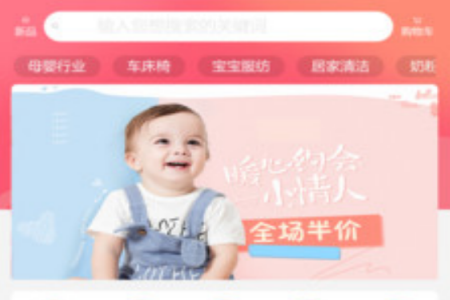 爱来鲸选app 爱来鲸选app