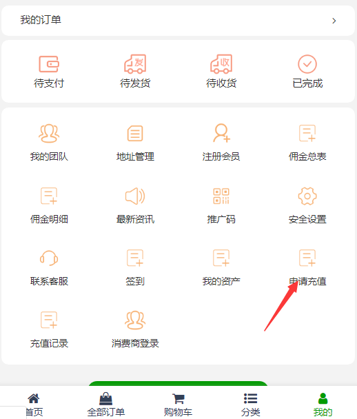 淘小惠app 淘小惠app