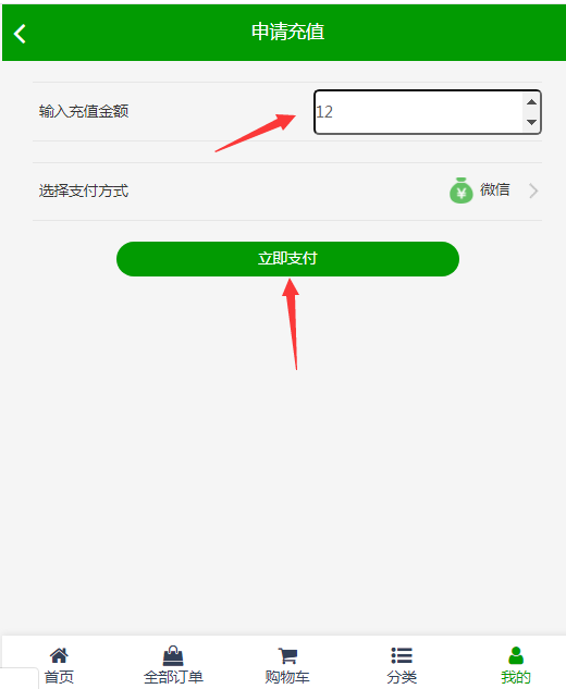 淘小惠app 淘小惠app