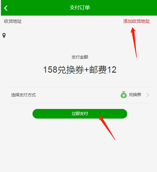 淘小惠app 淘小惠app