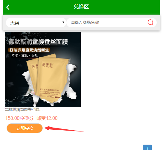 淘小惠app 淘小惠app