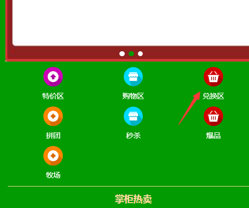 淘小惠app 淘小惠app