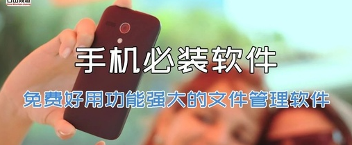抖段子app