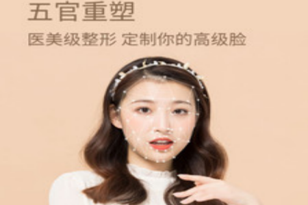 美颜甜甜相机专业版app 美颜甜甜相机专业版app