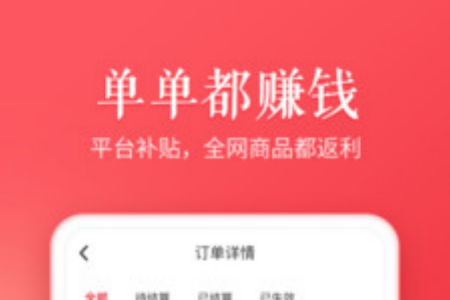 天天有余app 天天有余app