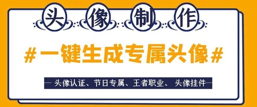 可爱头像app 可爱头像app