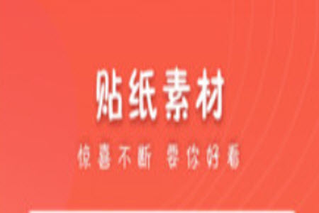 可爱头像(女生萌萌哒头像)app 可爱头像(女生萌萌哒头像)app