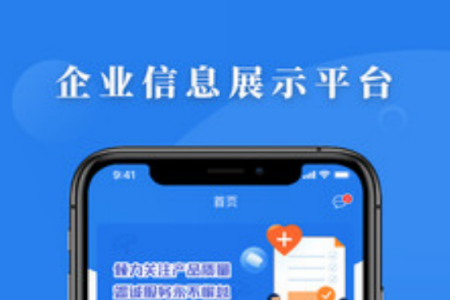 永燠制药app 永燠制药app