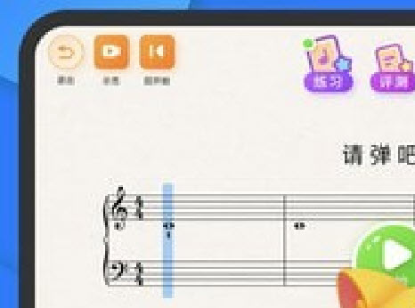 毛毛Ai陪练App 毛毛Ai陪练App