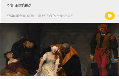 中国美育app 中国美育app