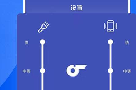 魔力快速找手机App 魔力快速找手机App