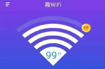 趣WiFiApp 趣WiFiApp