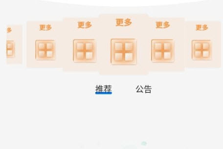 智慧学生 智慧学生