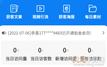 知行客app安卓版 知行客app安卓版
