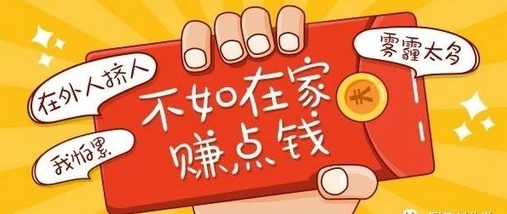 天天步赚app 天天步赚app