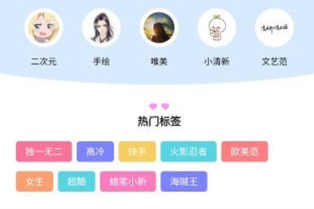 次元图库官网app 次元图库官网app