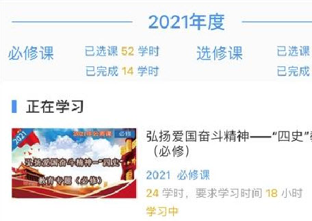沈阳培训网app 沈阳培训网app