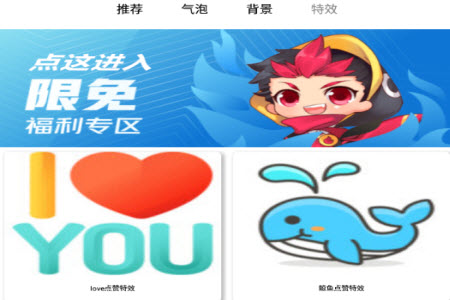 装扮盒子app最新版 装扮盒子app最新版