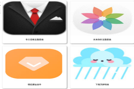 装扮盒子app最新版 装扮盒子app最新版