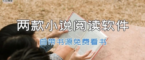 追书坊app 追书坊app