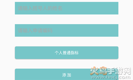 小汽车摇号app摇号查询天津 小汽车摇号app摇号查询天津