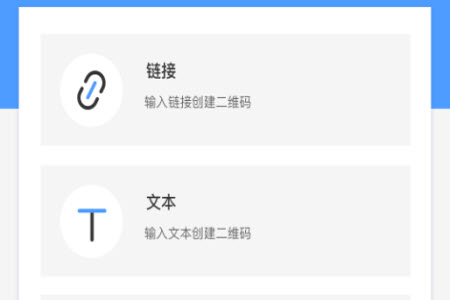一键扫描王app安卓版 一键扫描王app安卓版