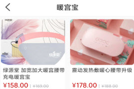 玛丽妈妈app 玛丽妈妈app