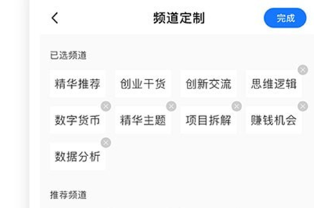 每日生意经app 每日生意经app
