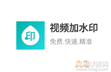 视频加水印软件不压缩 视频加水印软件不压缩