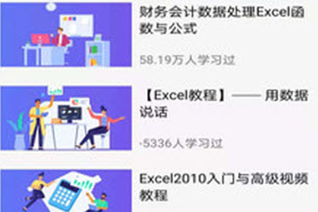 excel表格专业版app excel表格专业版app