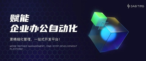 集团移动门户app 集团移动门户app