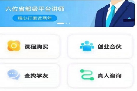 开明通悟公考app 开明通悟公考app