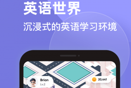 PIE英语口语练习app PIE英语口语练习app