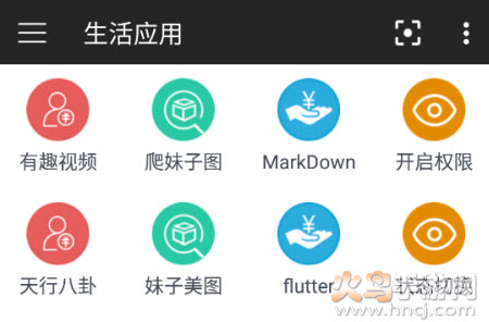 红包连连app 红包连连app