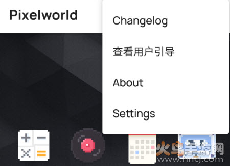 Pixelworld像素世界图标包app Pixelworld像素世界图标包app