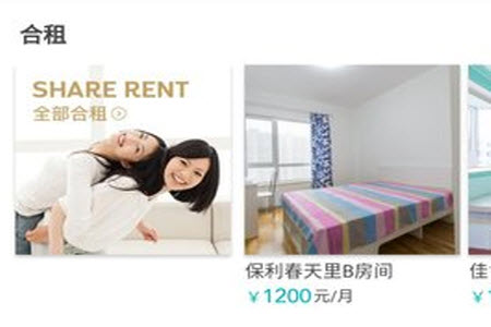 优客逸家app安卓版 优客逸家app安卓版
