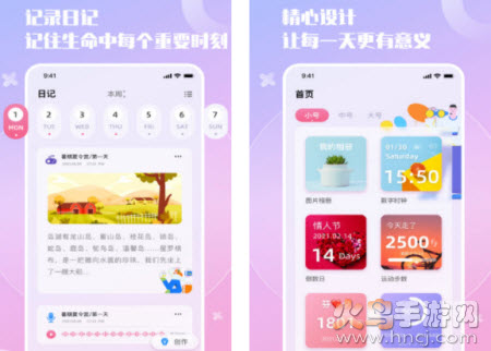 小组件精灵下载 小组件精灵下载