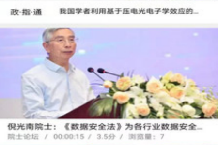 镜云配资app 镜云配资app