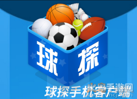 球探比分足球比分旧版本 球探比分足球比分旧版本