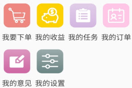 ihanger订货平台app ihanger订货平台app